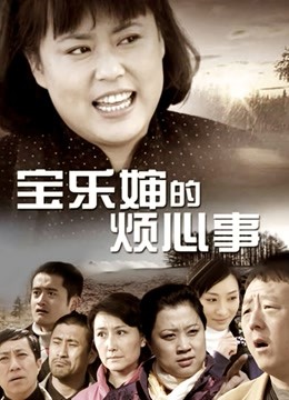 五更百鬼-女仆性感的鸭[31P/73MB]